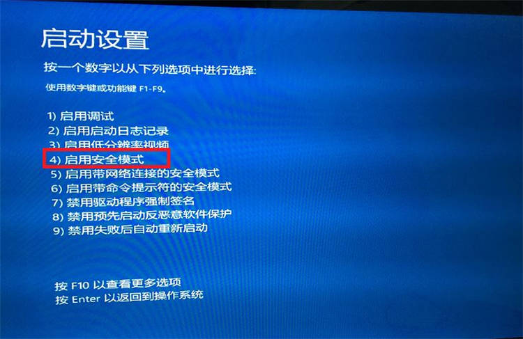 安全模式windows_安全模式 windos7_安全模式windows10