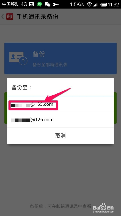 imtoken密码忘记了怎么办_imtoken密码忘记了_imtoken忘记密码怎么办