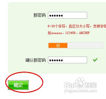 imtoken忘记密码怎么办_imtoken密码忘记了怎么办_imtoken密码忘记了