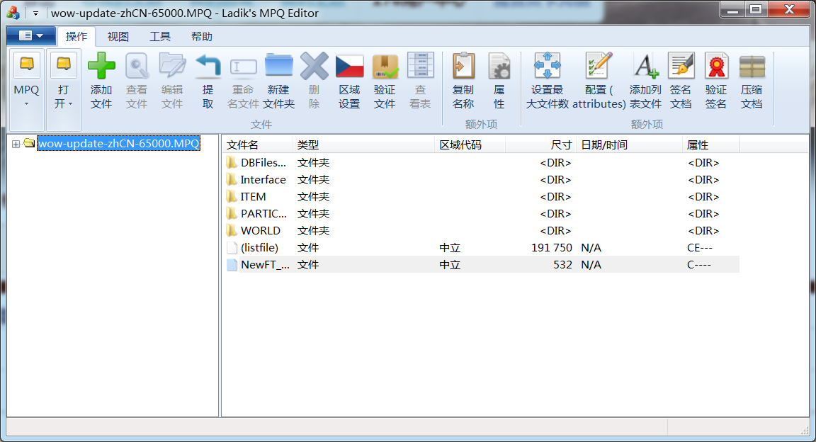 ipcmonitor.exe_gta5launcher.exe在哪_bluesky.exe