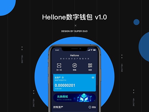 钱包app官网_钱包官方_imtoken官网钱包地址