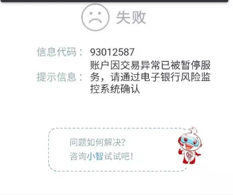 im钱包提示风险是什么意思_im钱包提示风险代币_imtoken钱包风险