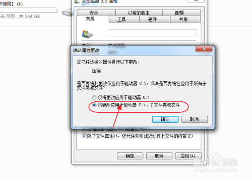 wuaucltexe应用程序错误 win8_应用程序错误解决办法_出现应用程序错误