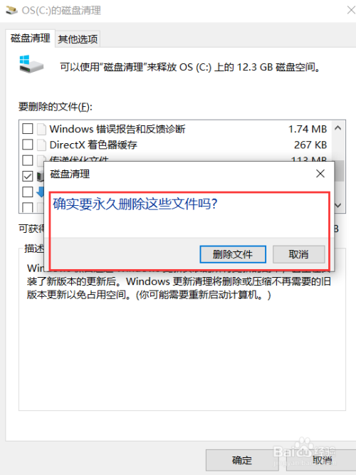 wuaucltexe应用程序错误 win8_应用程序错误解决办法_出现应用程序错误