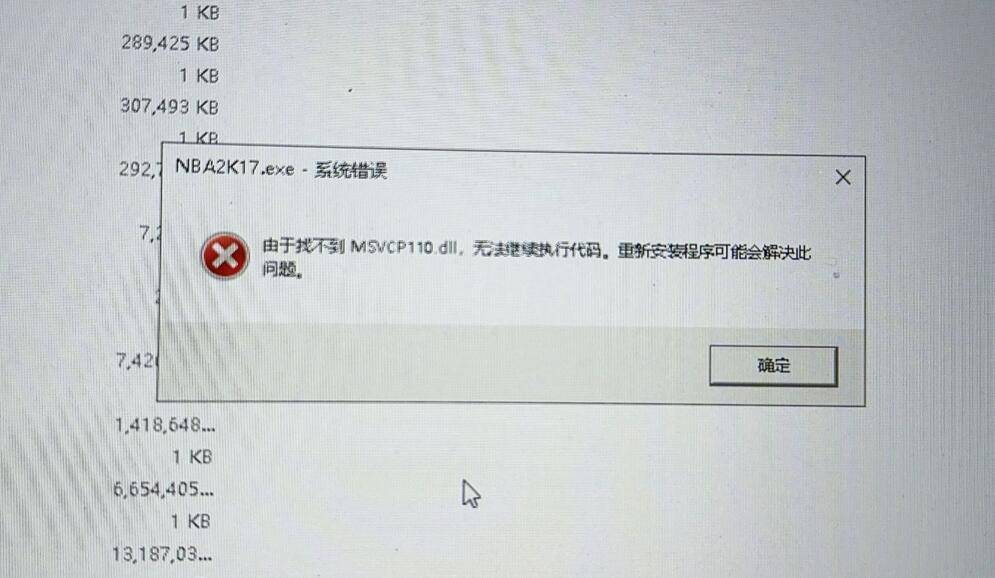 丢失用英语怎么说_丢失枪支不报罪的主体是_ae msvcp140dll丢失