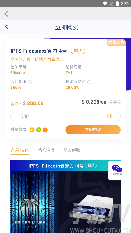 TP钱包币安链免费挖矿_货币钱包如何挖矿_币钱包安全吗