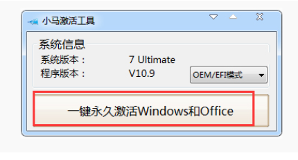 win8系统激活工具下载_win8激活工具_windows8激活工具下载