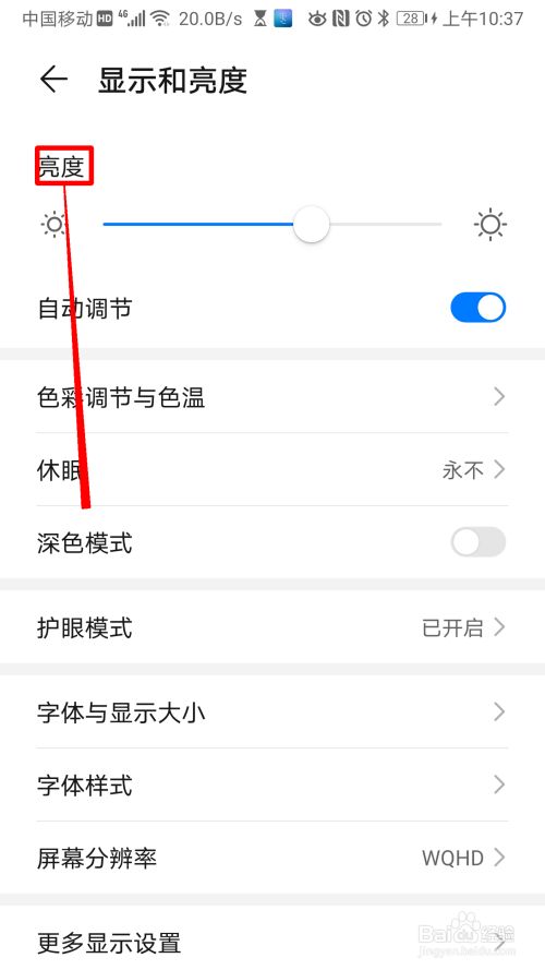 miui系统省电_miui哪个版本最省电_miui12省电版本