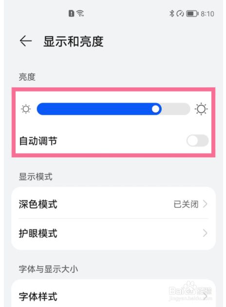 miui12省电版本_miui哪个版本最省电_miui系统省电