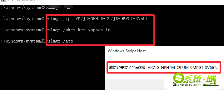 win10企业版如何激活_windows10激活企业版_win10激活企业版激活