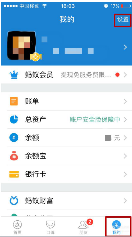 imtoken忘记支付密码_找回密码支付微信密码_imtoken支付密码怎么找回
