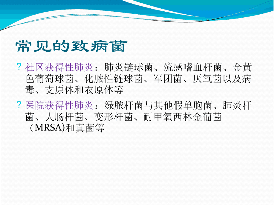 儿童肺炎支原体肺炎的治疗_肺炎治疗儿童支原体感染_肺炎治疗儿童支原体的药物