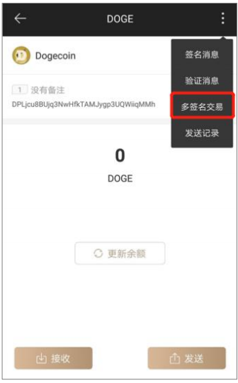 imtoken离线签名_离线签名冷钱包_离线签名的钱包有哪些
