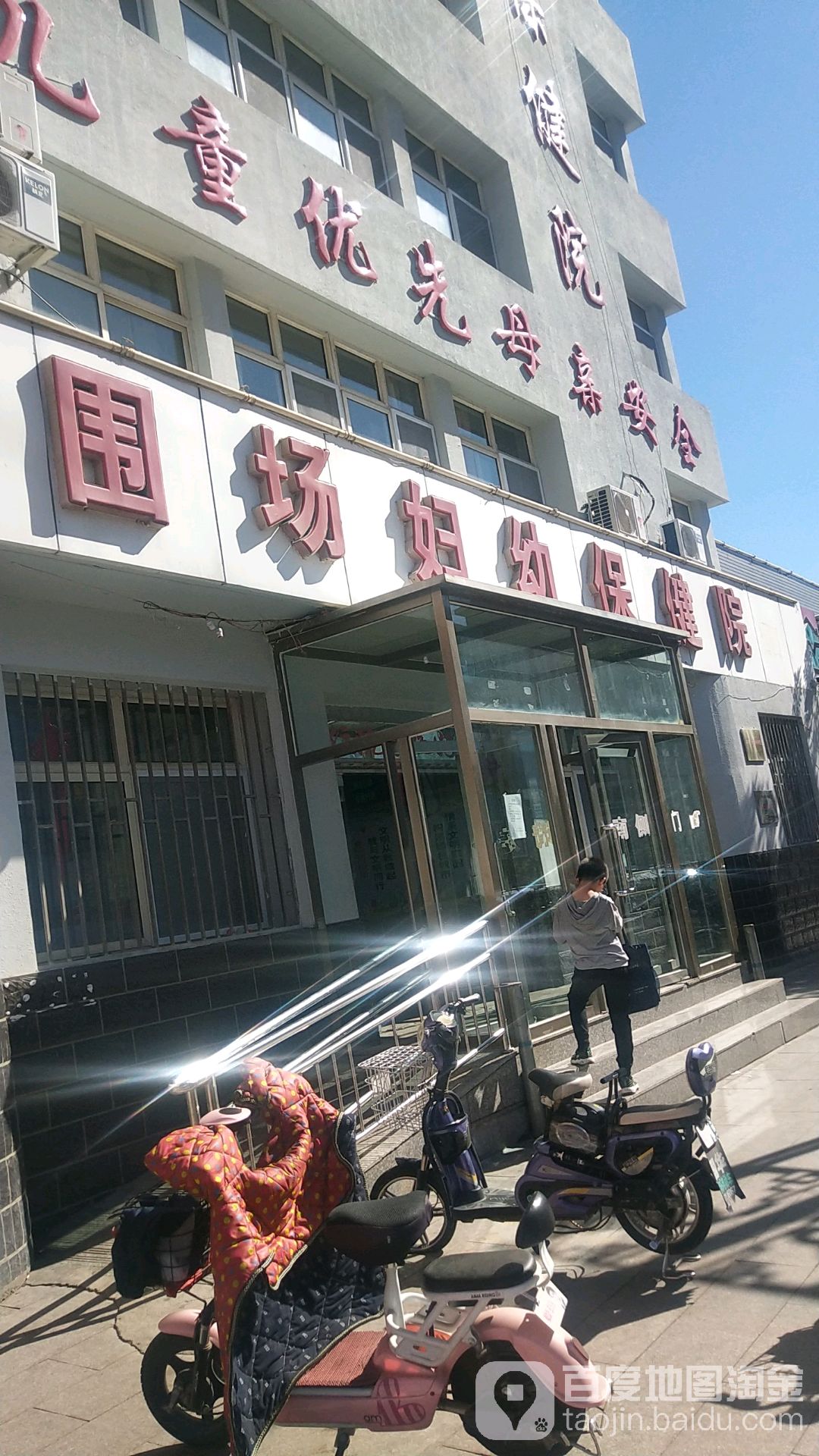 朝阳妇幼医院_朝阳妇幼医院_朝阳妇幼医院