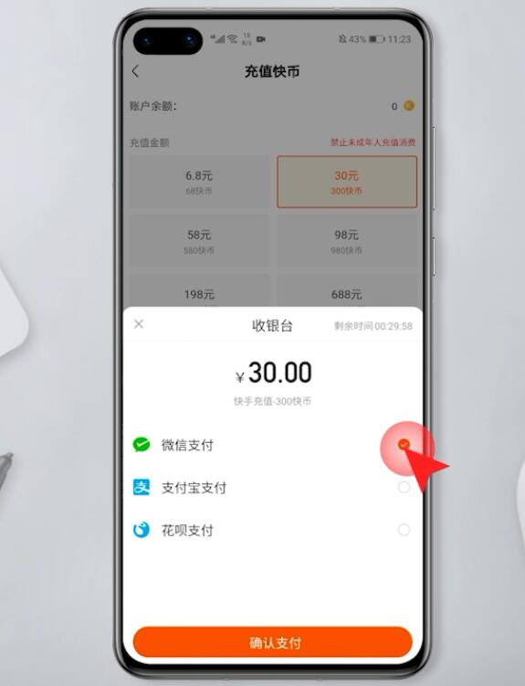 tp钱包usdt换ht_tp钱包usdt换ht_tp钱包usdt换ht