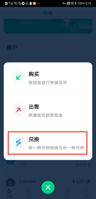 tp钱包usdt换ht_tp钱包usdt换ht_tp钱包usdt换ht