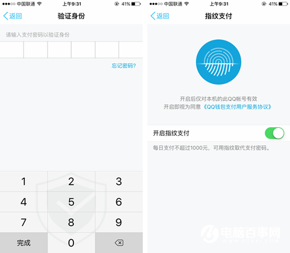 tp钱包身份钱包名怎么找回_钱包身份证丢了怎样找到_如何找回钱包支付密码