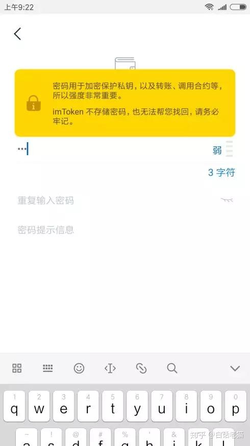 安全使用燃气宣传_安全使用平板_imtoken怎么使用安全