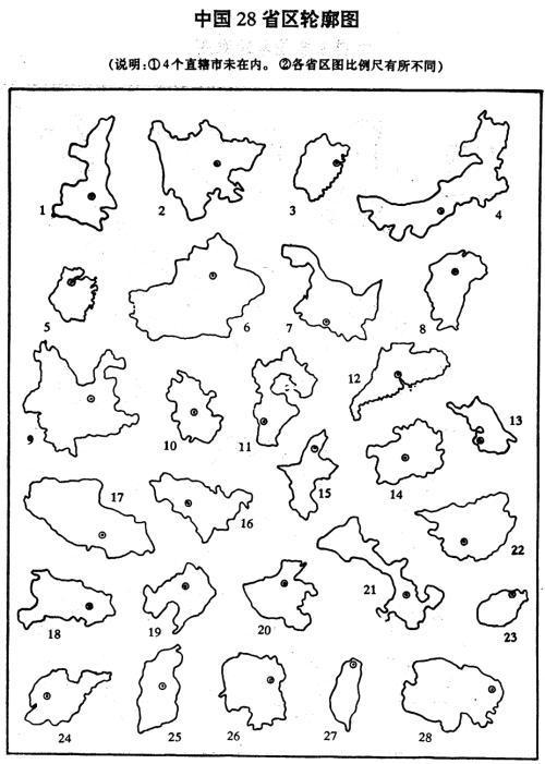 下载世界地图大全_地图下载世界地图_世界 mapinfo 地图下载