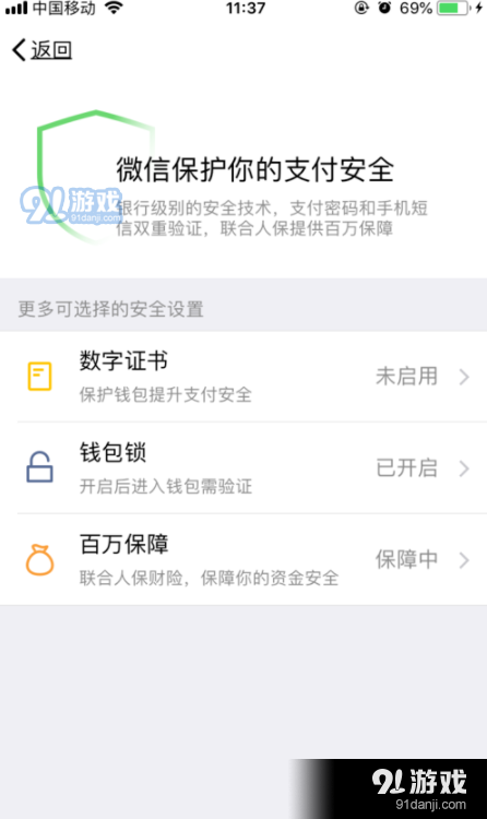 tp钱包最新版下载_钱包app下载最新_钱包软件下载