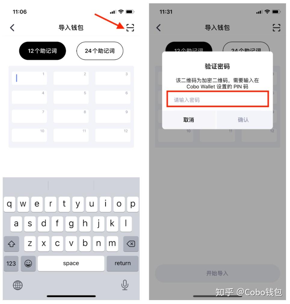 钱包导入硬件钱包_imtoken钱包导入tp钱包_钱包导入私钥风险