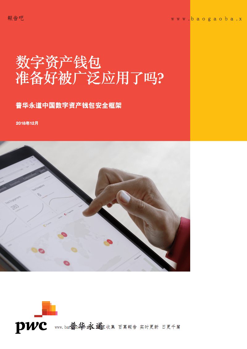 imtoken倒闭会怎么样_imtoken钱包倒闭_imtoken倒闭了怎么办