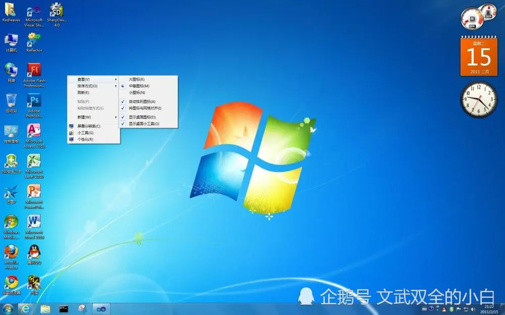 安装系统win10_安装98系统_安装系统怎么安装