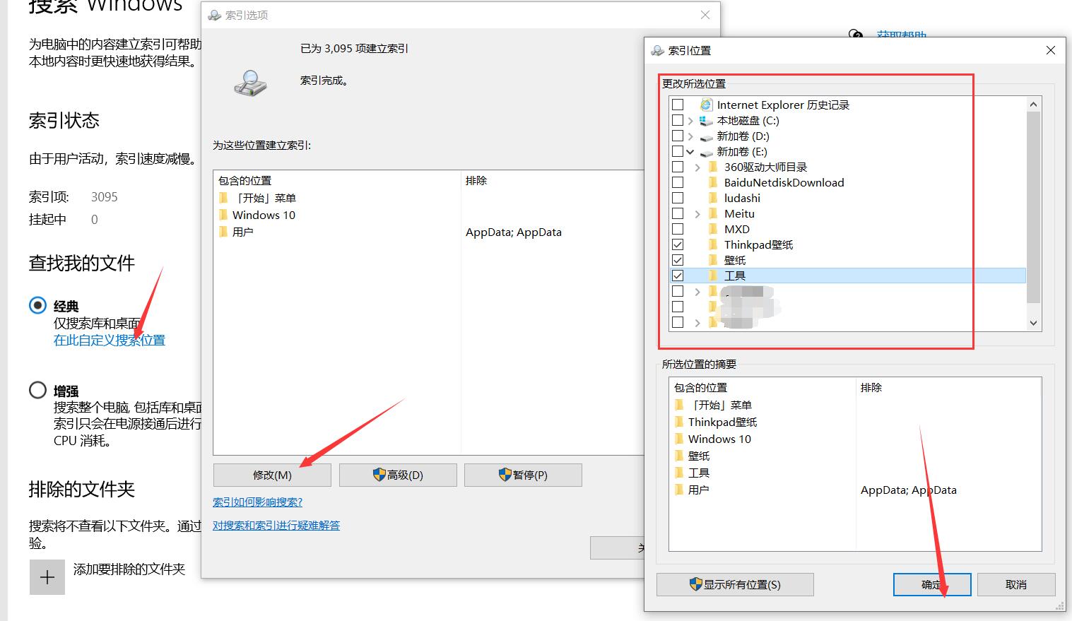 安装98系统_安装系统win10_安装系统怎么安装