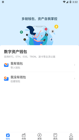 tp钱包的币直接被转走了_钱包转币一定要手续费吗_钱包里的币被转走了能查到吗