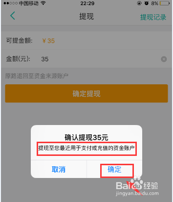 imtoken钱包的钱怎么提现_钱包钱提现失败是什么_钱包提现