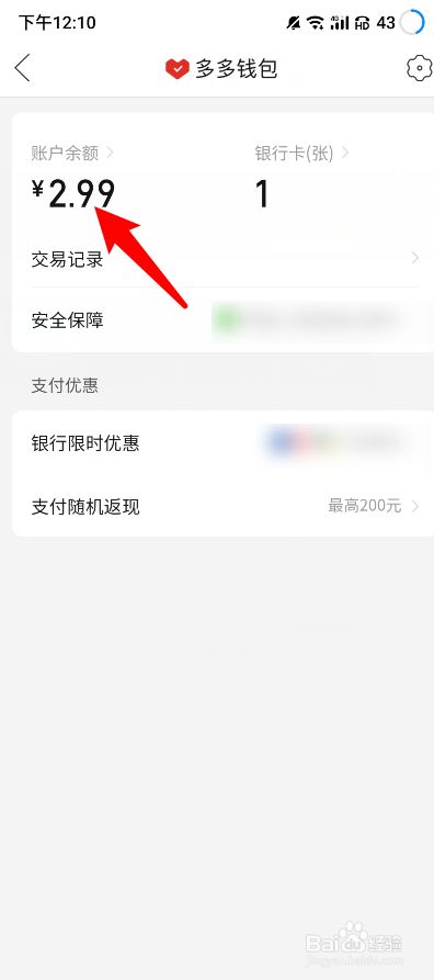 钱包钱提现失败是什么_钱包提现_imtoken钱包的钱怎么提现