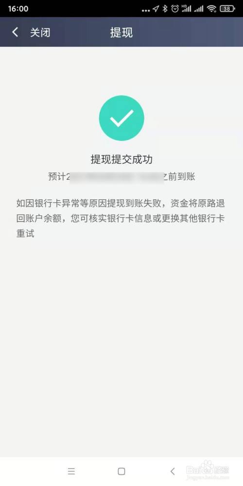 imtoken钱包的钱怎么提现_钱包钱提现失败是什么_钱包提现