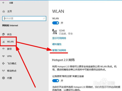 手机wifi工作条件_手机网络工作原理_手机wifi工作原理