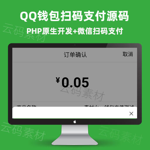 钱包开源_imtoken钱包源码_im假钱包源码