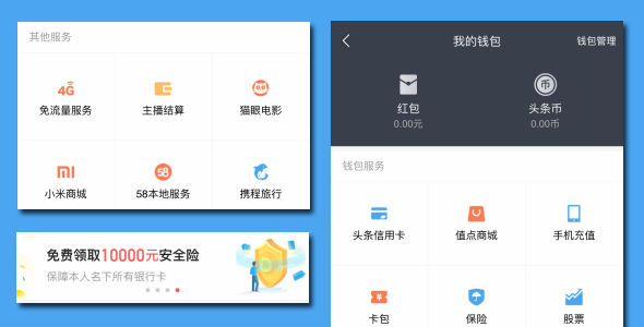 imtoken钱包源码_钱包开源_im假钱包源码