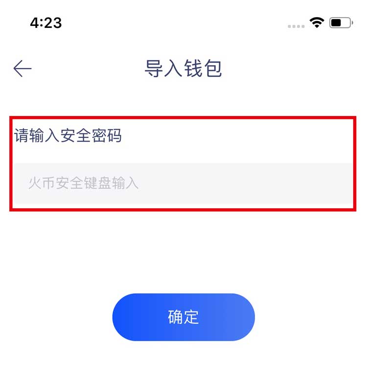 国泰君安股票账户换芯片卡_imtoken有ios版吗_imtoken怎么换账户