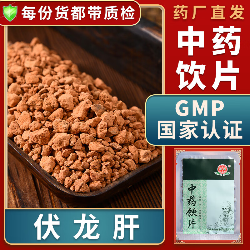 肝硬化胃溃疡吃什么药最好_肝硬化伴随胃溃疡中医治疗_肝硬化胃溃疡能治愈吗