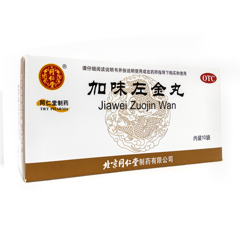 肝硬化伴随胃溃疡中医治疗_肝硬化胃溃疡吃什么药最好_肝硬化胃溃疡能治愈吗