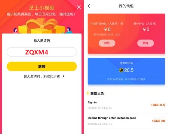 imtoken的钱怎么拿出来_imtoken怎么充值_imtoken苹果怎么下载