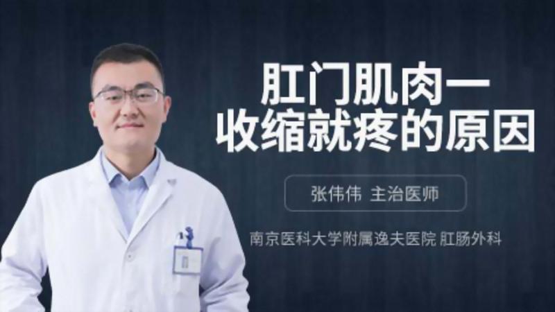 肛门失禁的定义_肛门失禁怎么办_肛门失禁最常见的并发症