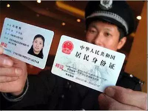 陕西省份证号码大全及姓名_陕西身份证号码查询归属地_陕西身份证号大全19岁