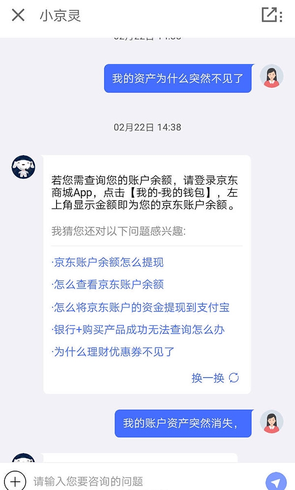 客服在线不回复怎么办_客服在线联系咨询_imtoken在线客服