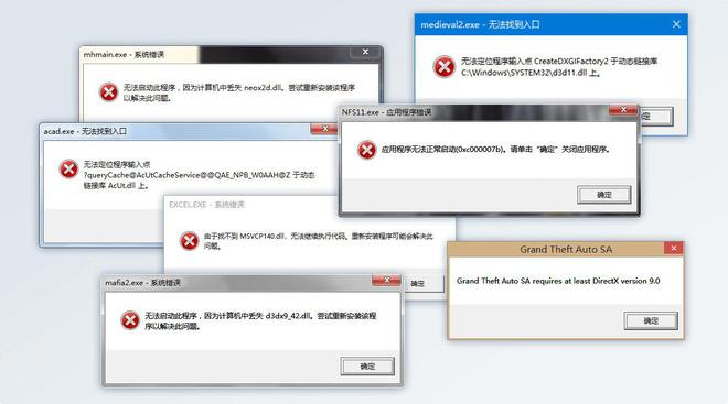 msvcr120.dll怎么修复_120.dll放哪个文件夹_tenslx.dll怎么修复