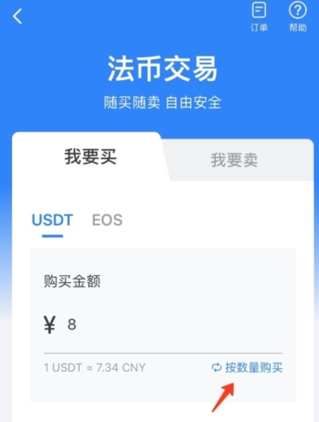 币安的钱怎么转到tp钱包_钱包转币一定要手续费吗_钱包怎么转币