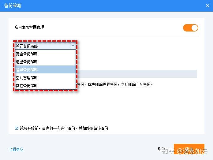 文件备份恢复软件_备份与恢复软件_备份恢复软件文件怎么恢复