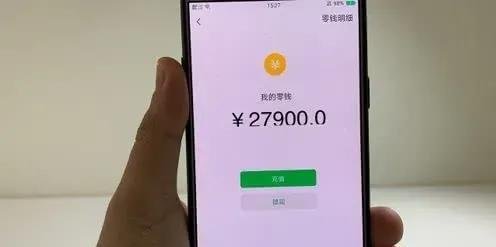 转账发送行无权限是什么原因_imtoken转账未发送_转账发送行无权限怎么解决