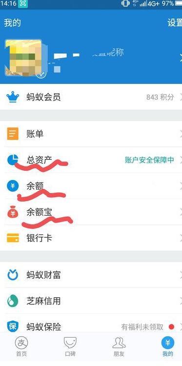 tp钱包怎么查地址_钱包地址查看_钱包地址能查到哪个平台的吗