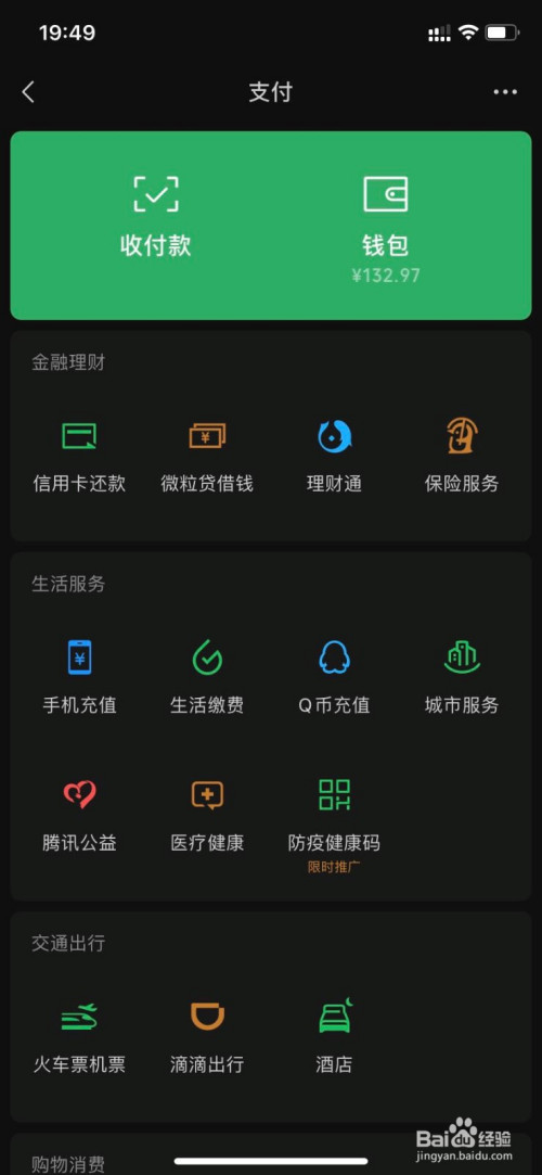 tp钱包怎么查地址_钱包地址查看_钱包地址能查到哪个平台的吗