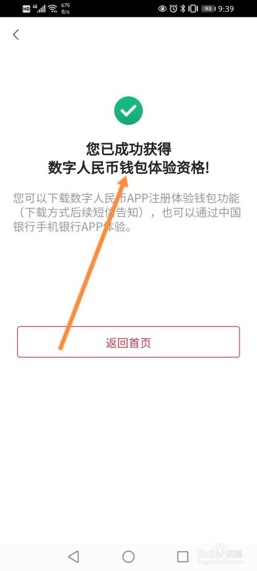 钱包限制了我的脚步说说_imtoken钱包限制中国用户_钱包访问限制