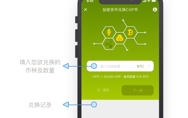 关于tp钱包下载app官网正版1.9.9的信息